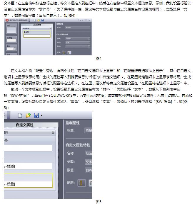 solidworksôԶ