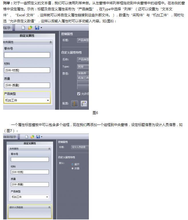 solidworksôԶ2