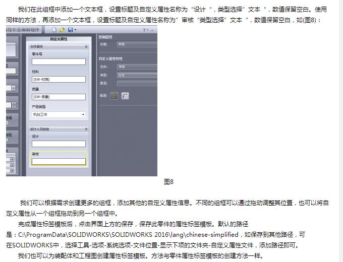 solidworksôԶ3