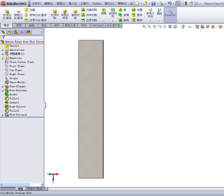 SolidWorksųӽ͹߽չ222