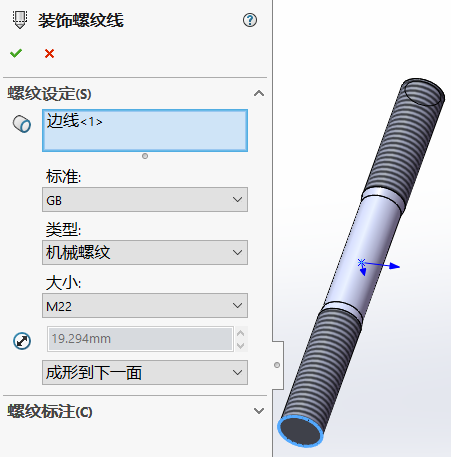 ôʹSOLIDWORKSƱ׼333