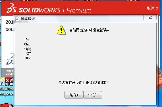 SolidWorksʾű취 